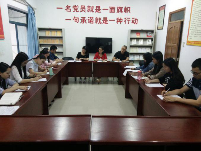 党员同志认真聆听学习感悟分享