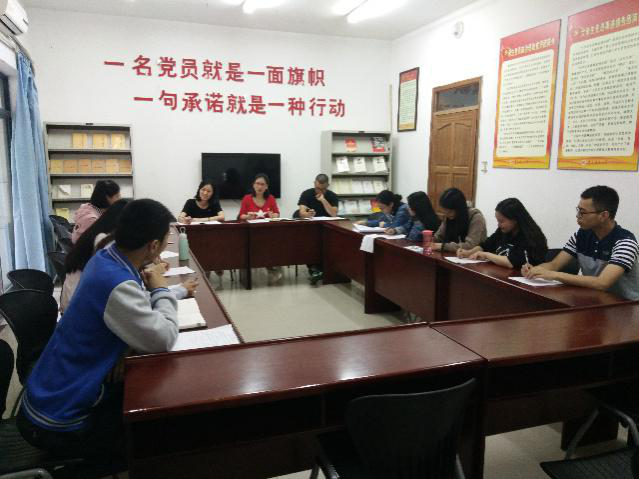 支部书记张晓庆老师发言